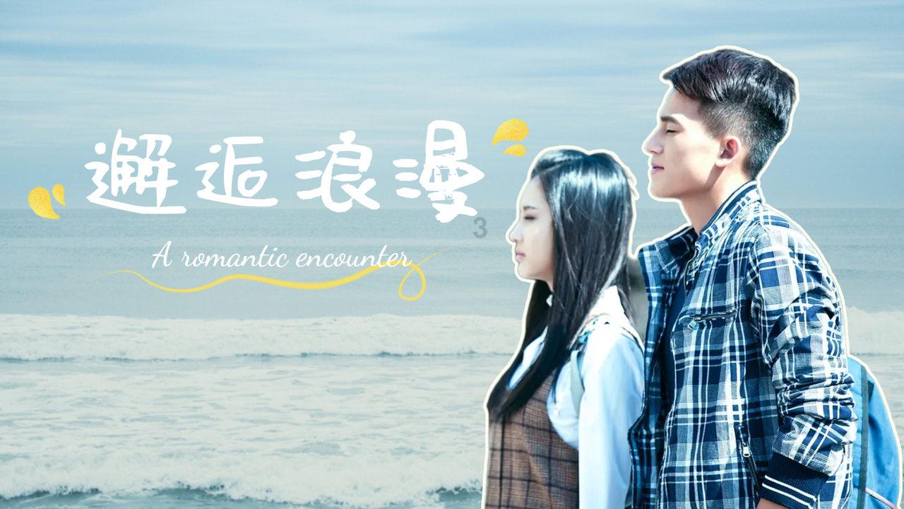 权力与纷争