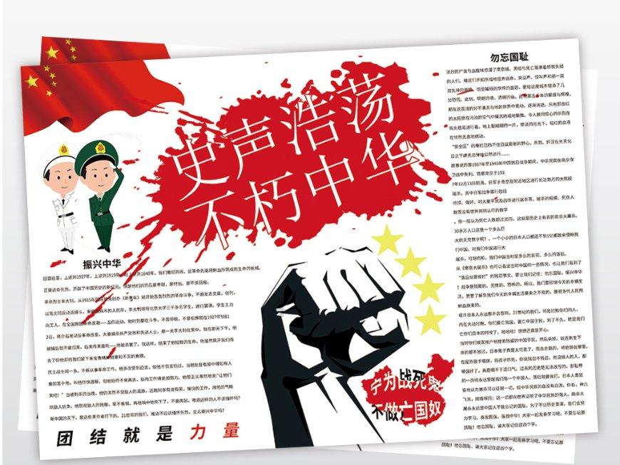 逃离小怪世界
