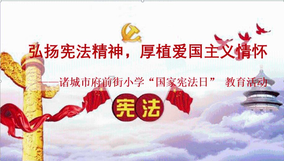 狐狸的旅程