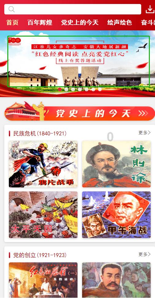 逃离啦啦队员的家