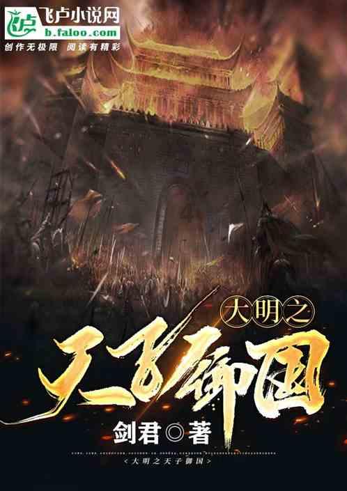 伟大的追求